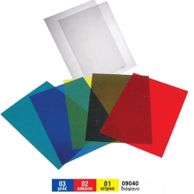 Εξώφυλλο βιβλιοδεσίας PVC διάφανο Α4 15mic (100τεμ.)